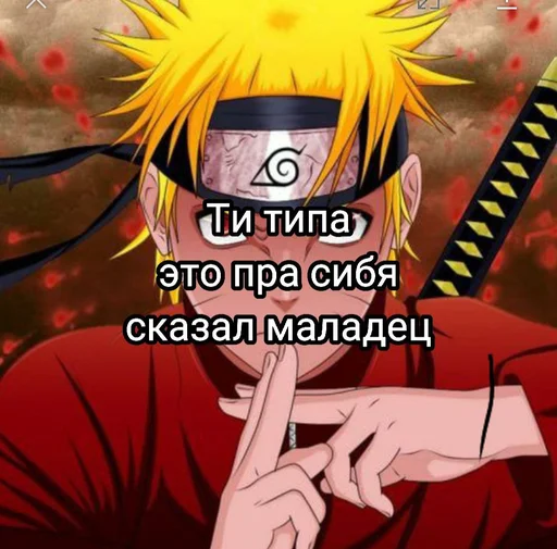 Naruto2012 3