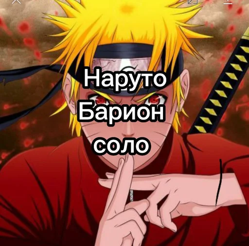 Naruto2012 6