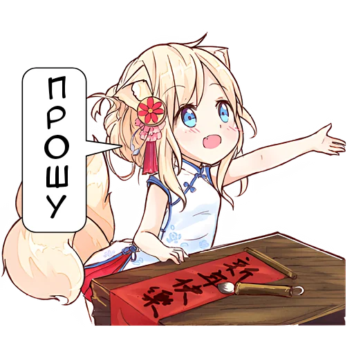 Nekomiya5Nyasticks 2