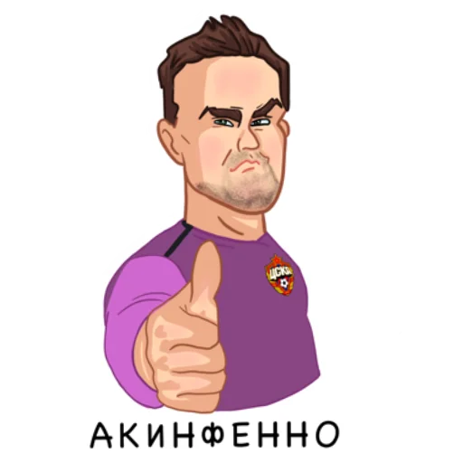 PFC_CSKA_stickers_Lida 1