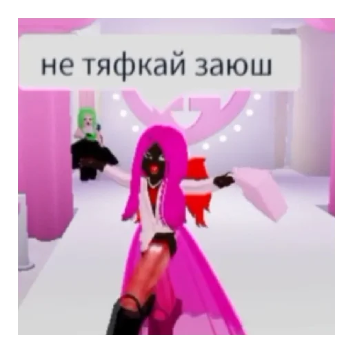 ROBLOKSPOHODKAEhshkere 1