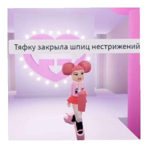 ROBLOKSPOHODKAEhshkere 2