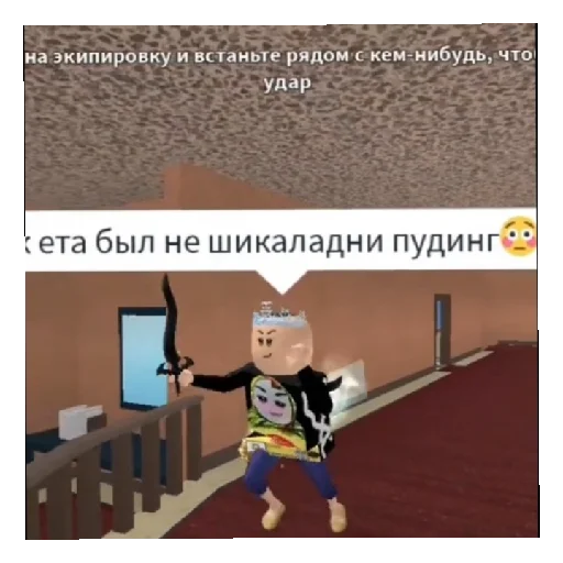 ROBLOKSPOHODKAEhshkere 4