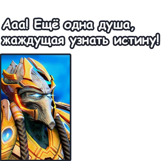 StarCraft2_Protoss 3