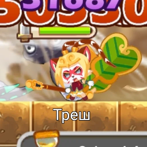 Sword_cat_memes 8