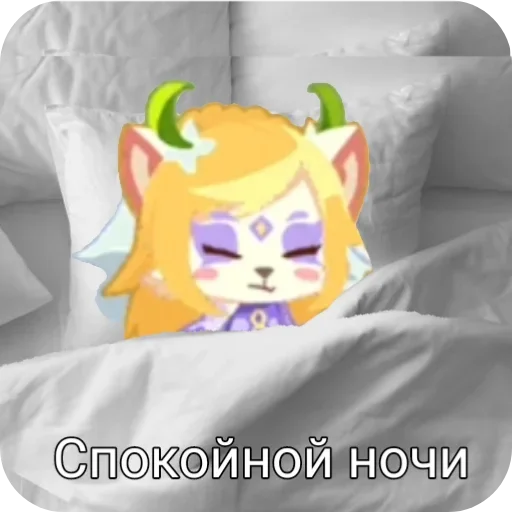 Sword_cat_memes 12