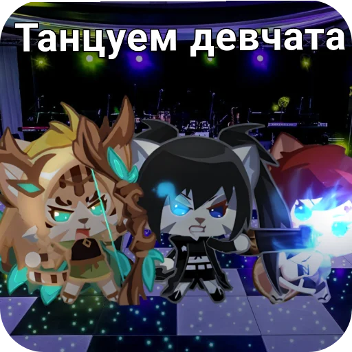 Sword_cat_memes 15