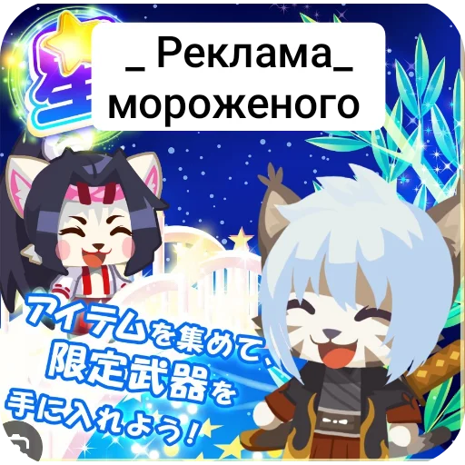 Sword_cat_memes 16