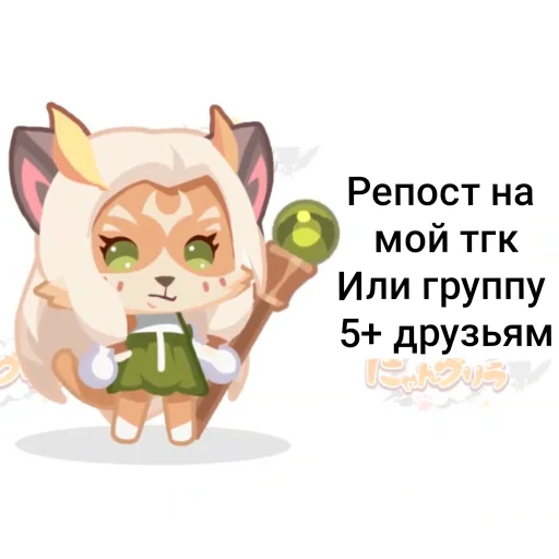 Sword_cat_memes 18