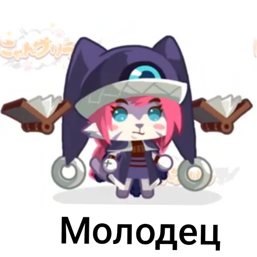 Sword_cat_memes 19
