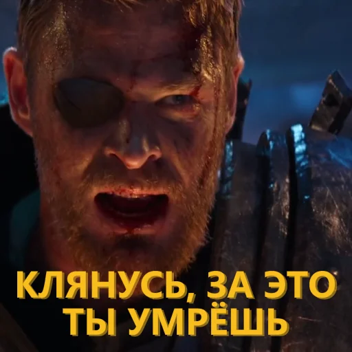 Thanos_And_Co 5