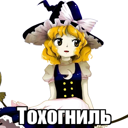 TouhougnilProject 1