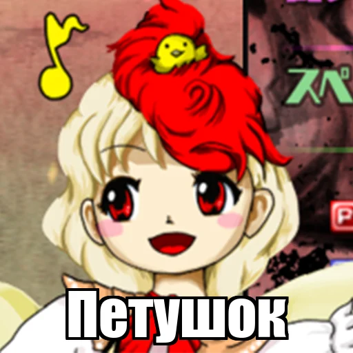 TouhougnilProject 6