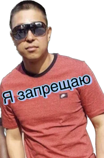 Uninunin 4