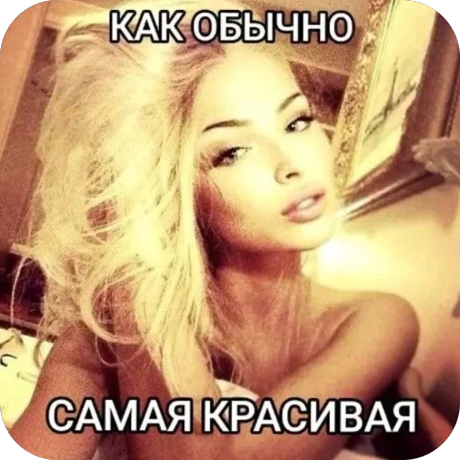 YaLuchshaya13 1