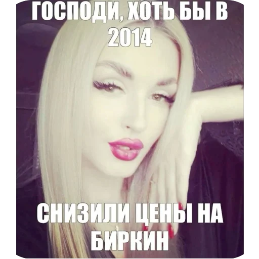YaLuchshaya13 6