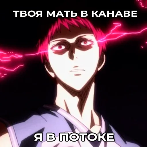 abs0luteBasket 6