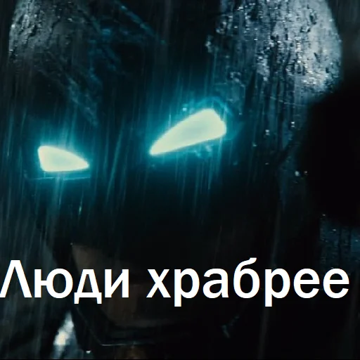 batquotes 1