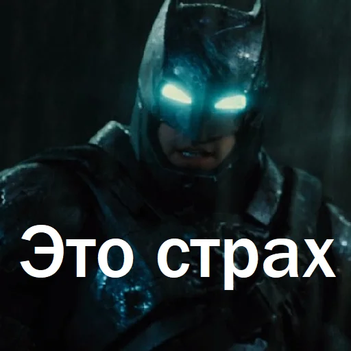 batquotes 2