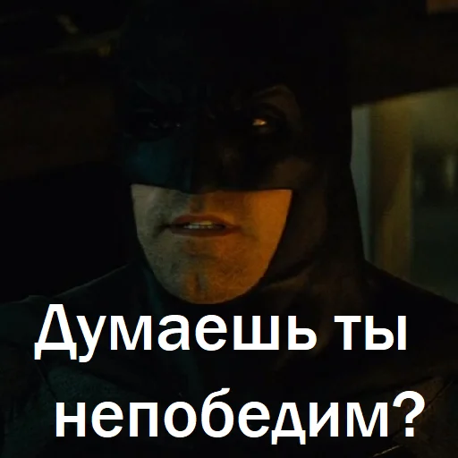 batquotes 6