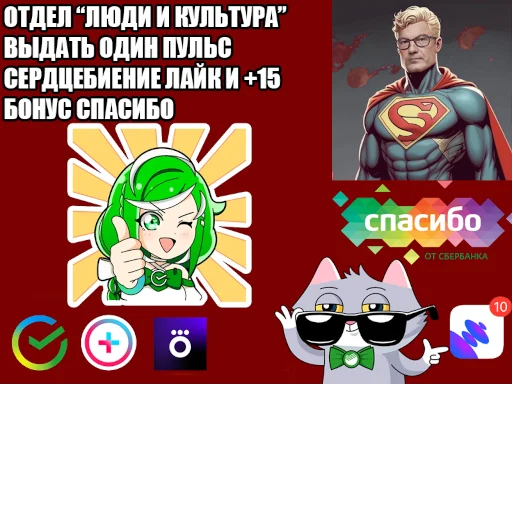 best_ecosystem 2