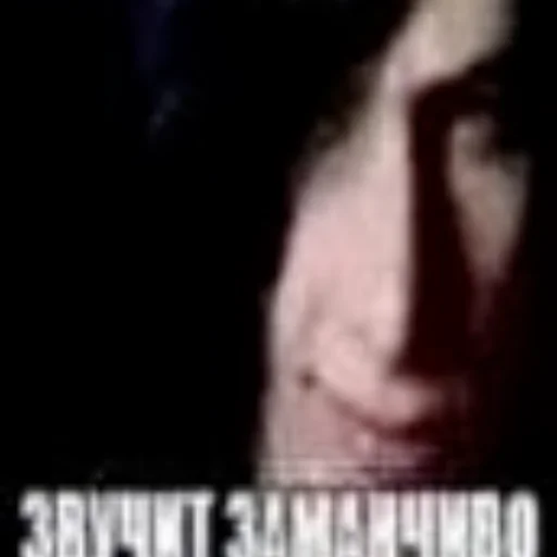 demonsret 2