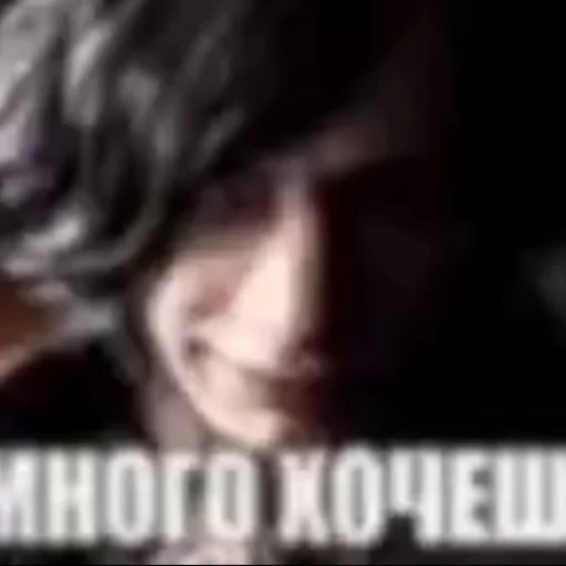 demonsret 4