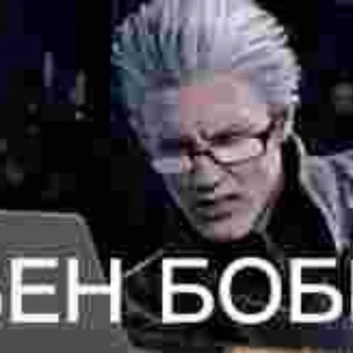 demonsret 5