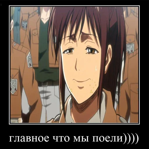 erenebik 2