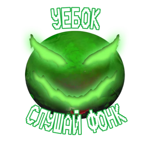 green_orxnge 2