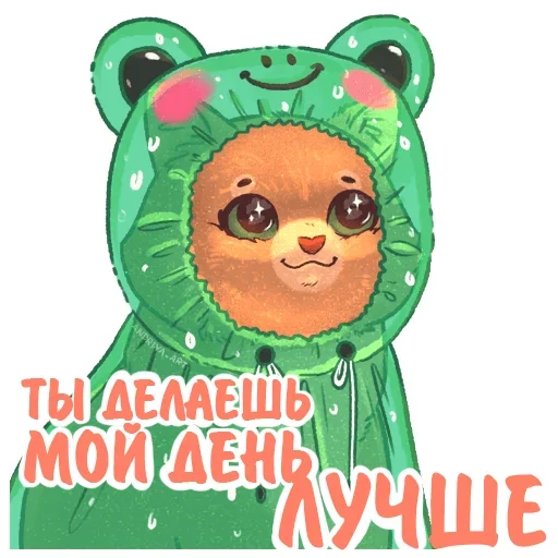 kotiki_i_frazochki2_Nyasticks 7