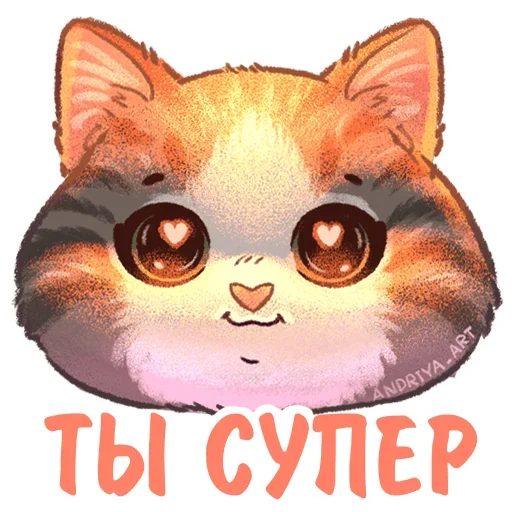 kotiki_i_frazochki2_Nyasticks 11