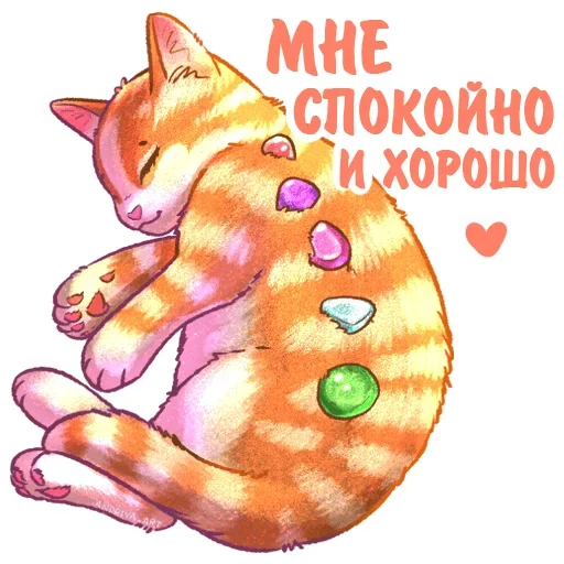 kotiki_i_frazochki2_Nyasticks 13