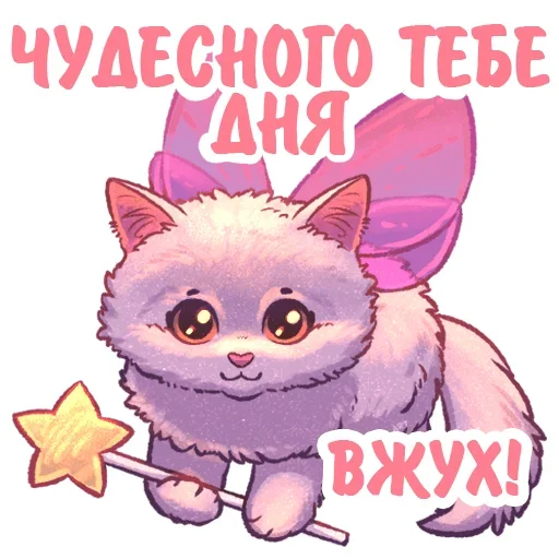 kotiki_i_frazochki2_Nyasticks 15