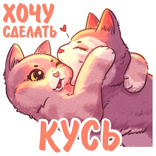 kotiki_i_frazochki2_Nyasticks 23