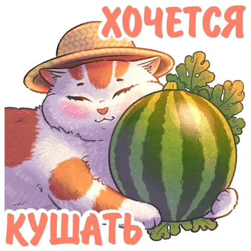 kotiki_i_frazochki2_Nyasticks 24