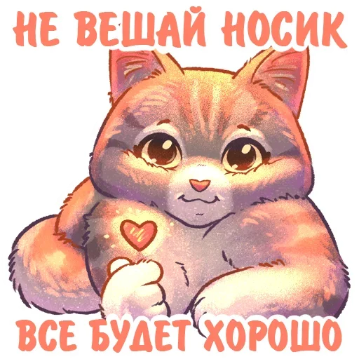 kotiki_i_frazochki2_Nyasticks 26