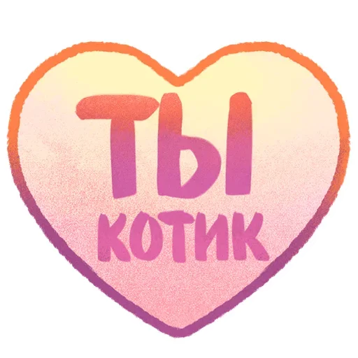 kotiki_i_frazochki2_Nyasticks 27