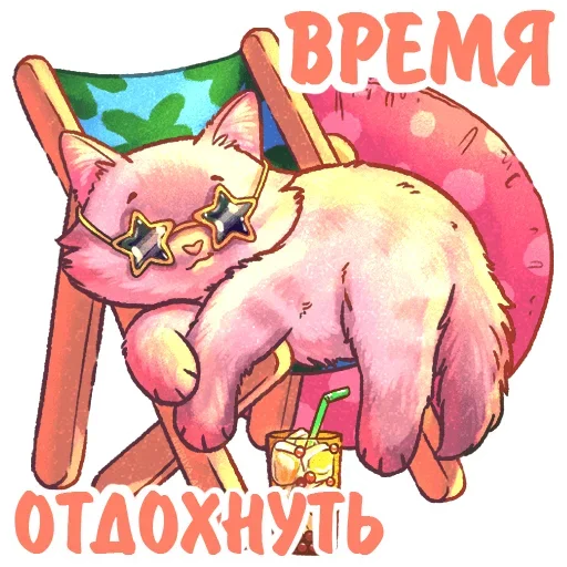 kotiki_i_frazochki2_Nyasticks 28