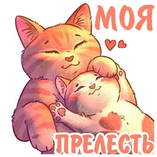 kotiki_i_frazochki2_Nyasticks 30