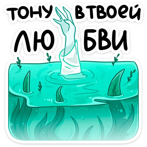 lesyathewaternymph 5