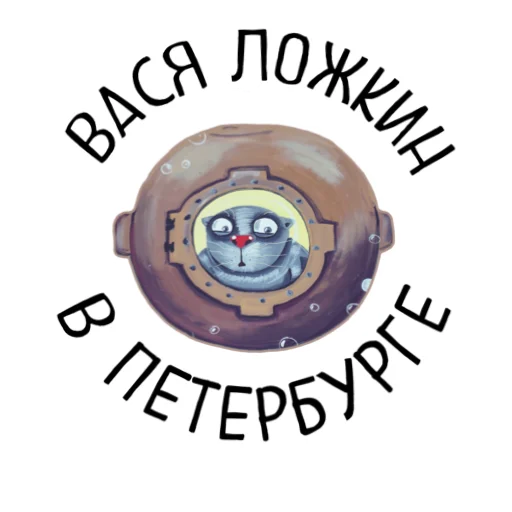 lozhkinkot 1