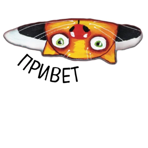 lozhkinkot 3