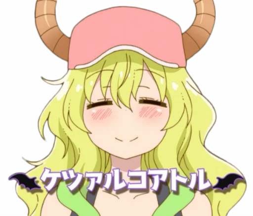 maidragon_lucoa 2