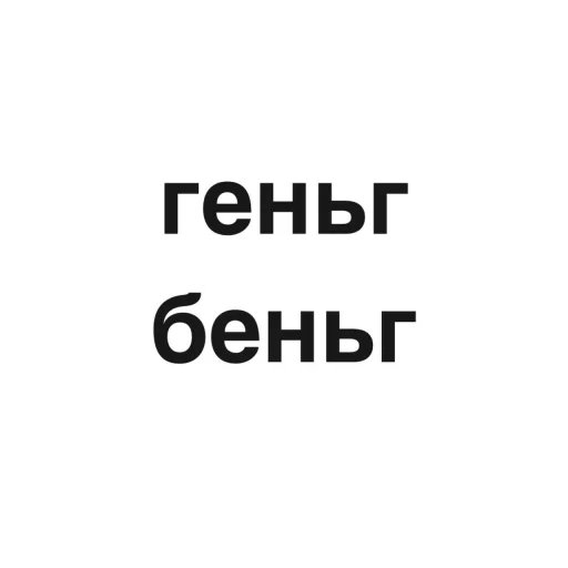 neleimi 4
