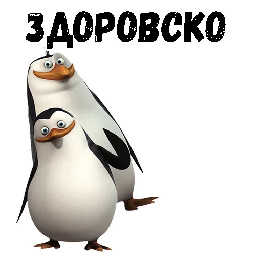 pingvinizmadagaskarapack 2