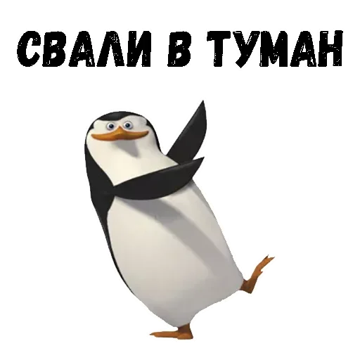 pingvinizmadagaskarapack 4