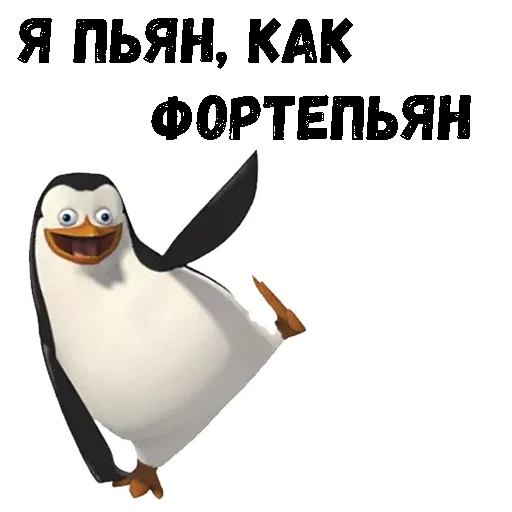 pingvinizmadagaskarapack 6