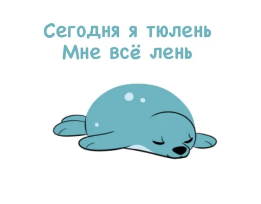 seals4life 3