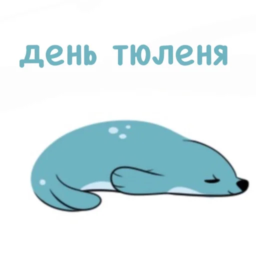 seals4life 4